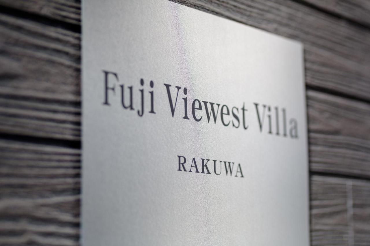 Fuji Viewest Villa Rakuwa Fujikawaguchiko Eksteriør billede